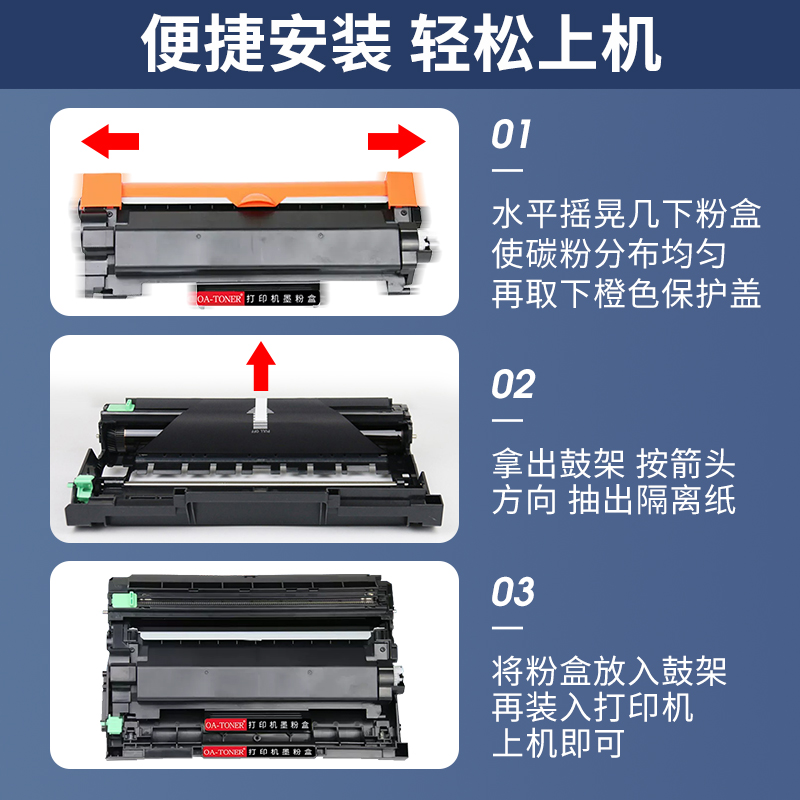 适用兄弟DCP-7195dw粉盒TN2425 2412 HL-2595DW MFC-7895DW 7190DW 7090DW TN2448 DR2450 2550 2535硒鼓粉盒 - 图2