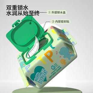 碧C宝宝手口专用湿巾80抽*5包