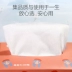 Bi c khăn lau bông vô trùng nữ trang điểm bông mềm dùng một lần khăn lau sạch khăn lau khăn giấy đặc biệt - Khăn tắm / áo choàng tắm khăn tắm cao cấp Khăn tắm / áo choàng tắm