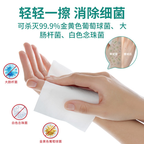 碧c桶装湿巾杀菌消毒卫生除菌婴童全家可用免洗手清洁75%酒精湿巾 - 图1
