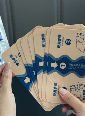 冷敷贴剂贴贴凉片贴久光/弹力布KA膏药发热感贴包冰感7片VS温感