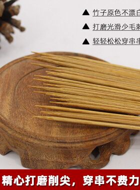 碳化批发食品竹制大量一次性加粗糖葫芦商用串串专用烤肠烧烤竹签