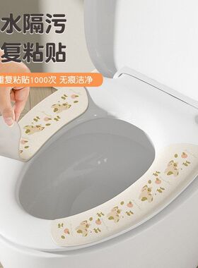 垫马桶粘贴坐通用型可爱便贴垫子加厚马桶水洗绒布卡通垫可式新款