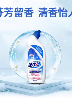 厕灵活力28净洗祛洗马桶黄渍厕所洁厕去异味清洁剂除臭卫生间正品