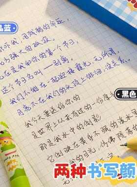 热小学生擦晶按动笔可擦笔摩易可擦正姿咔巴熊三年级中性笔蓝黑色