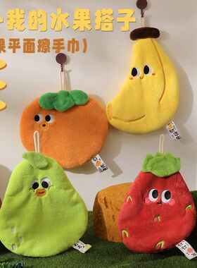 吸水毛巾珊瑚跨境擦两用方巾厨房手巾绒创意浴室蔬菜多巴胺挂式