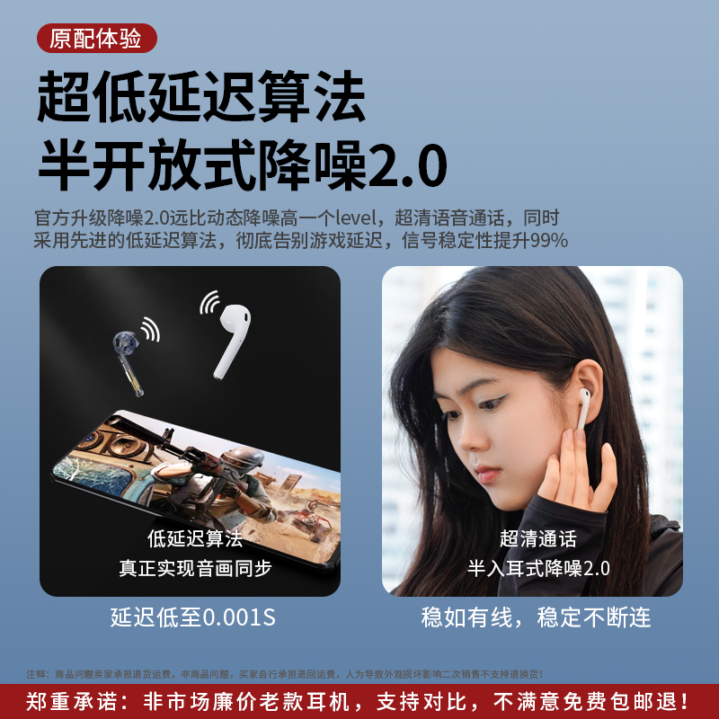 蓝牙耳机真无线2024新款半入耳式高音质官方正品男女降噪超长续航
