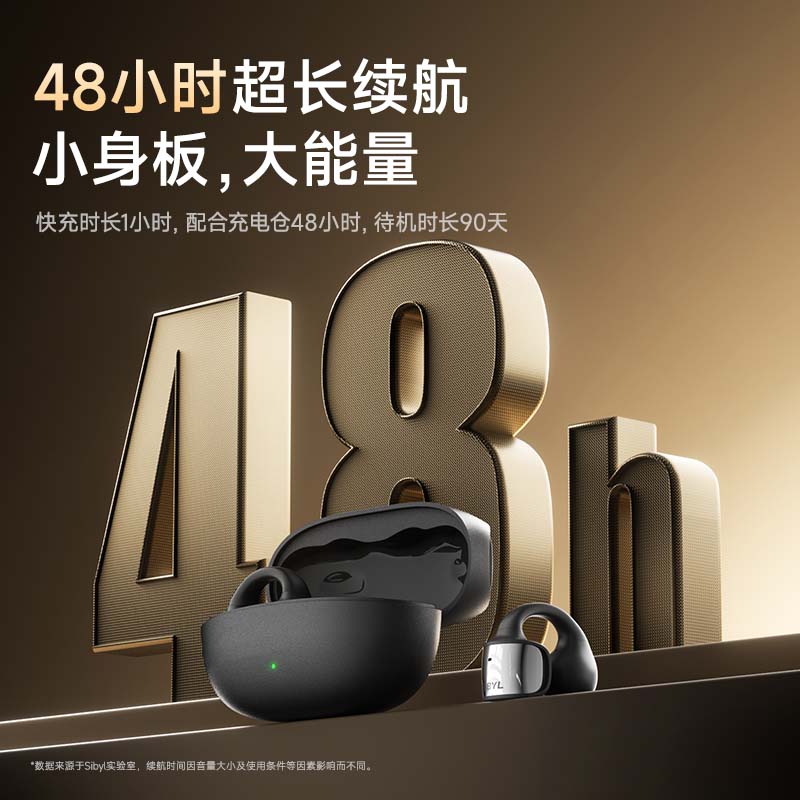 蓝牙耳机无线气骨传导不入耳开放耳夹式挂耳运动跑步专用2024新款
