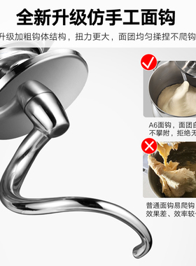 阿诗顿A6厨师机家商两用高性价比