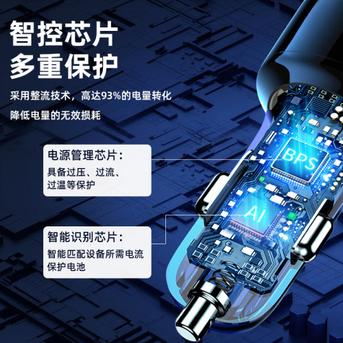 车载充电器线超级快充头手机点烟器转换插头一拖三车充汽车用usb - 图0