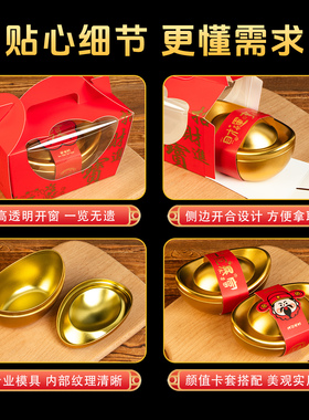 新年礼盒金元宝收纳盒