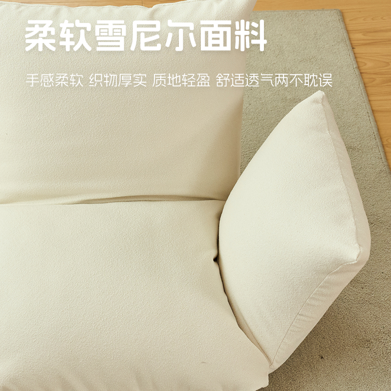 MUJI软垫沙发可自由调节折叠懒人沙发椅小户型单人云朵豆腐块简约