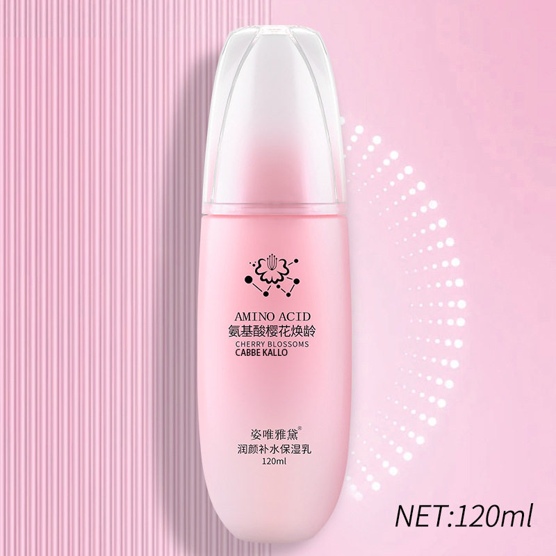 樱花氨基酸护肤品套装正品精华液爽肤水洗面奶滋润化妆品全,淘宝优惠券,粉丝福利购,淘宝优惠卷