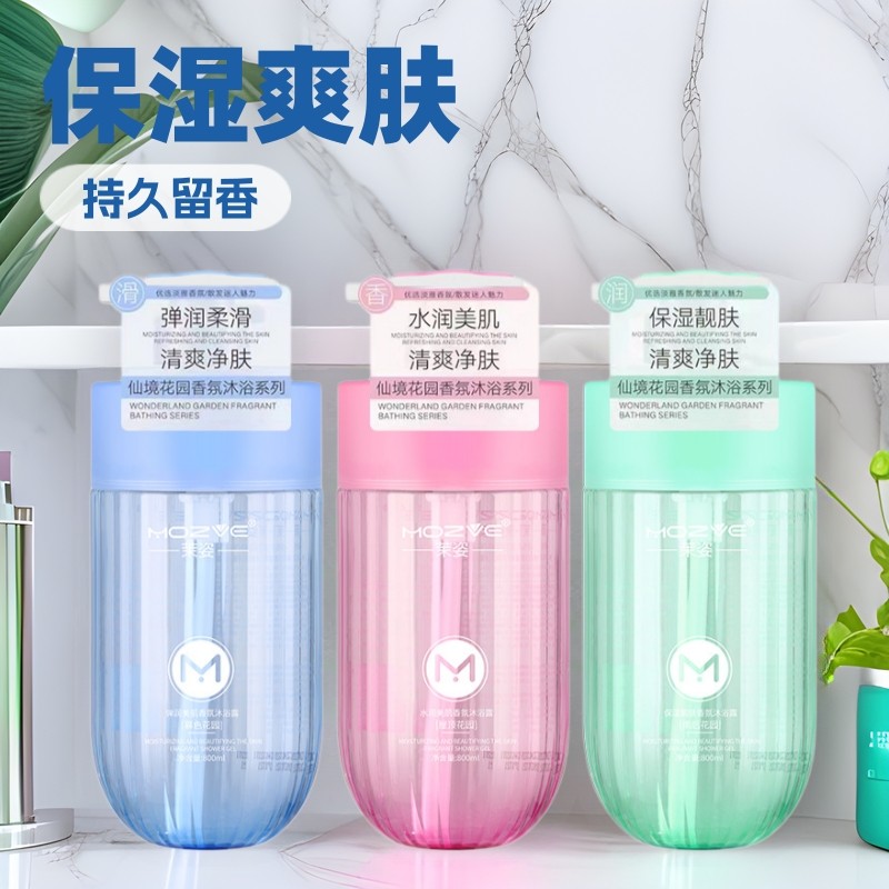 嫩滑保湿沐浴露800ml香水型持久留香正品香氛沐浴液淋浴露身体清,淘宝优惠券,粉丝福利购,淘宝优惠卷