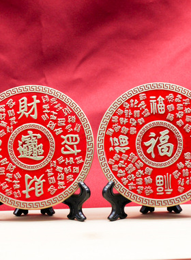 新款黄铜红油福财圆形摆件百福家居办公室吉祥摆件创意工艺品