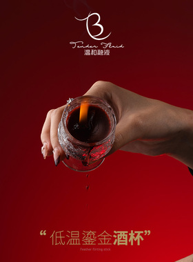低温蜡烛42度小酒杯鎏金香薰蜡烛s轻享受浪漫情调30情侣礼物