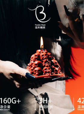 30度情调暗黑不伤皮肤纯手工蜡烛