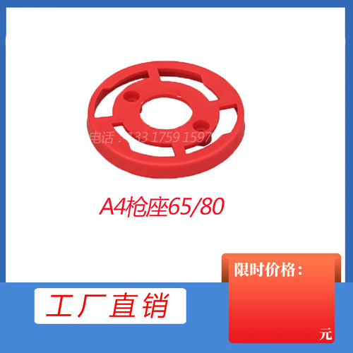 消防车配件铁锹消防斧水枪支架分水器工具夹具夹扣挂件卡扣固定座 - 图0