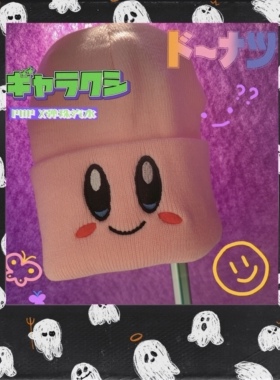 星之卡比欧美土酷风毛线帽包邮