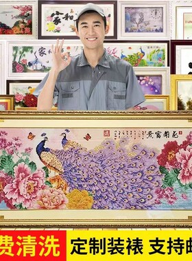 十字绣装裱钻石画画框刺绣裱画框实木相框空白画框架任意尺寸定制