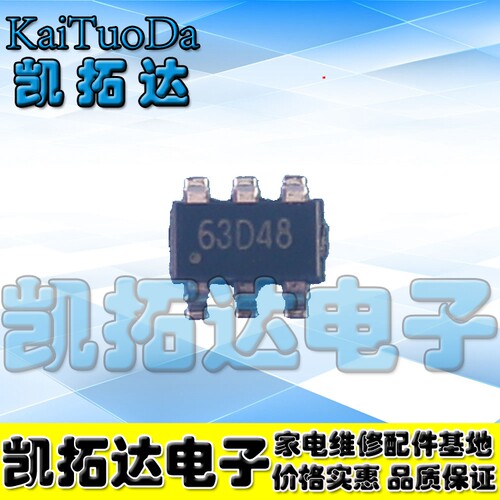 OB2263MP 2262 2273 2283 2361 2362 2365 63A 63B 273 73 丝印83 - 图0