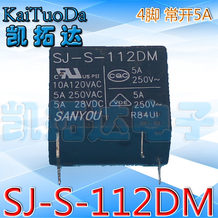 【凯拓达电子】12V功率继电器SJ-S-112DM 4脚常开5A 10A元器件_虎窝淘