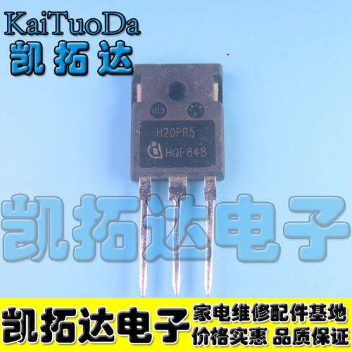 进口拆机 H40PR5 H20PR5 H30PR5 H30SR5 大功率电磁炉IGBT - 图0