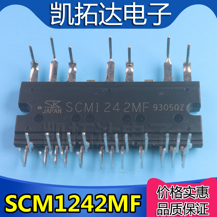 SCM1241M SCM1246MF SCM1242 SCM1243 SCM1245 1125 SCM1250 1561 - 图1