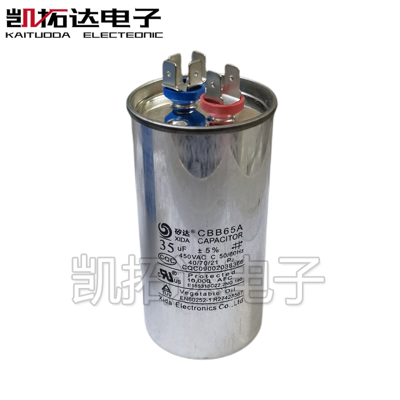 CBB65空调压缩机启动电容器20/25/30/35/40/45/50/60/70UF 450V-图2