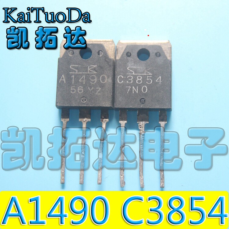 【凯拓达】音频配对管2SC3854 2SA1490 C3854 A1490一对1.8元_虎窝淘