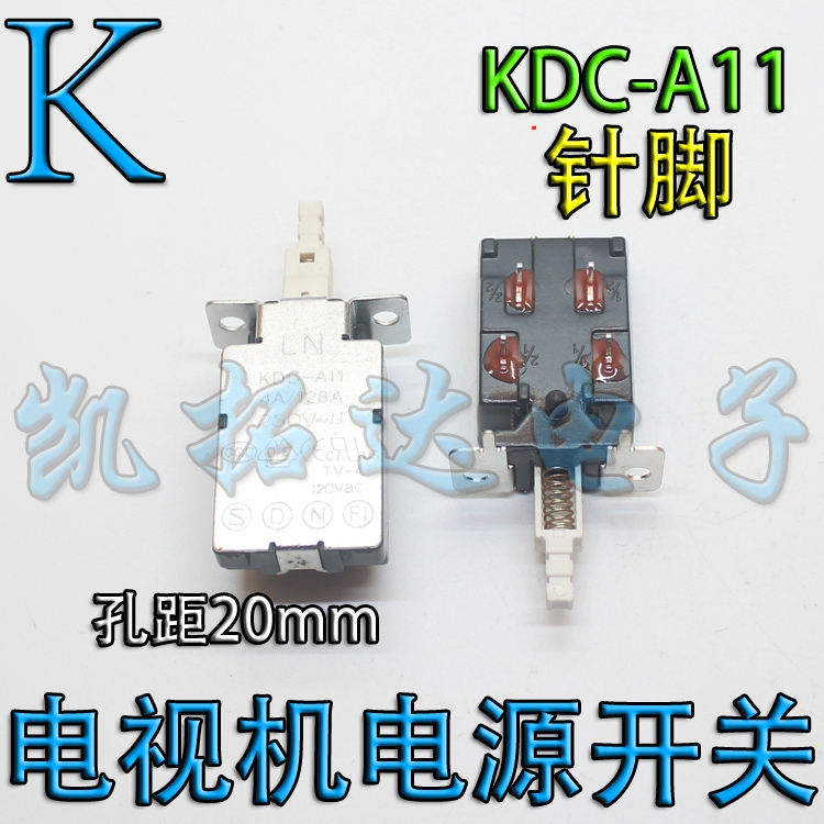 【凯拓达电子】电视机电源开关KDC-A11内簧针脚孔距20MM 配件 - 图2