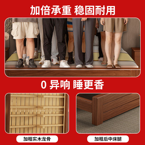 新中式实木床1.8米双人床家用主卧单人床1.5m简约经济型1.2加厚床 - 图1