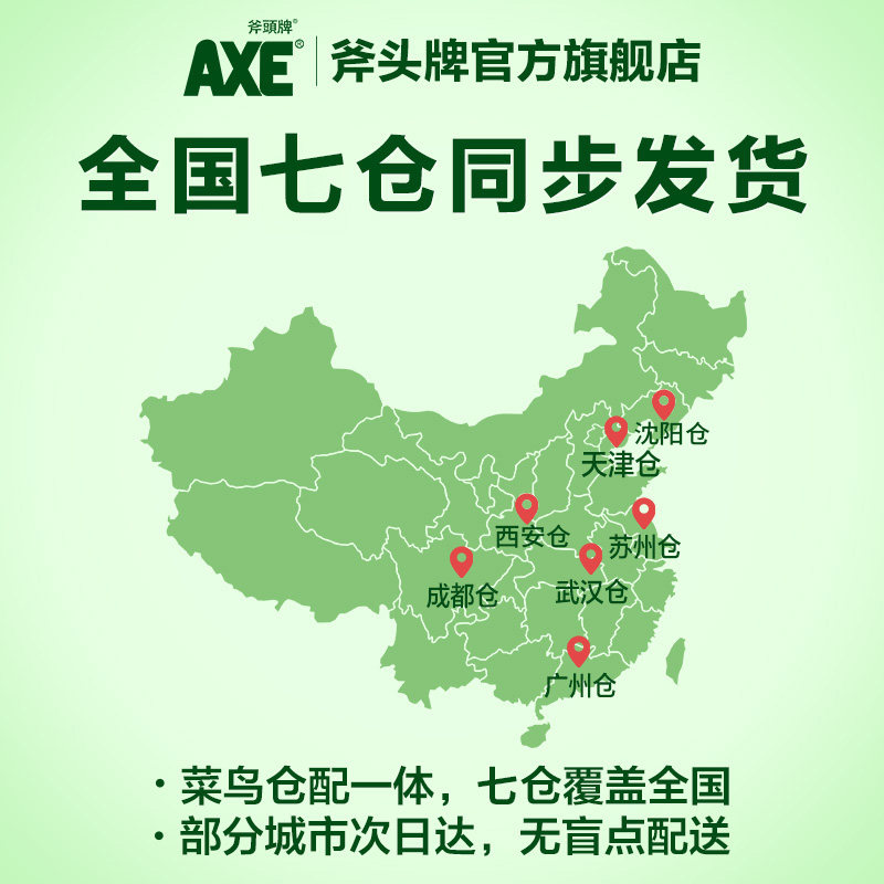 香港axe斧头牌柠檬西柚护肤洗洁精 axe斧头牌洗洁精