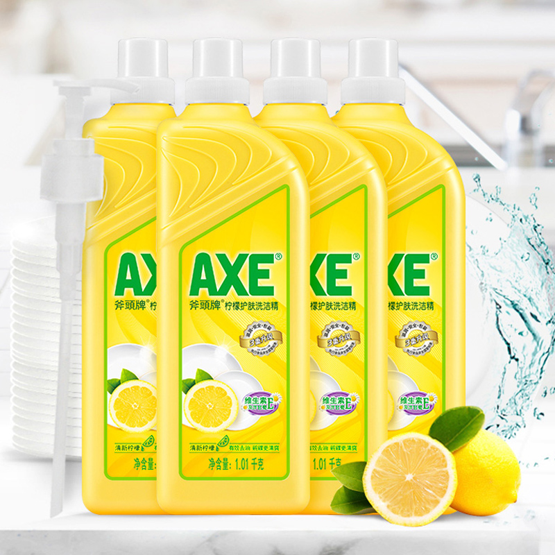 【直播专享】超赞!axe斧头牌清洁剂 AXE斧头牌洗洁精