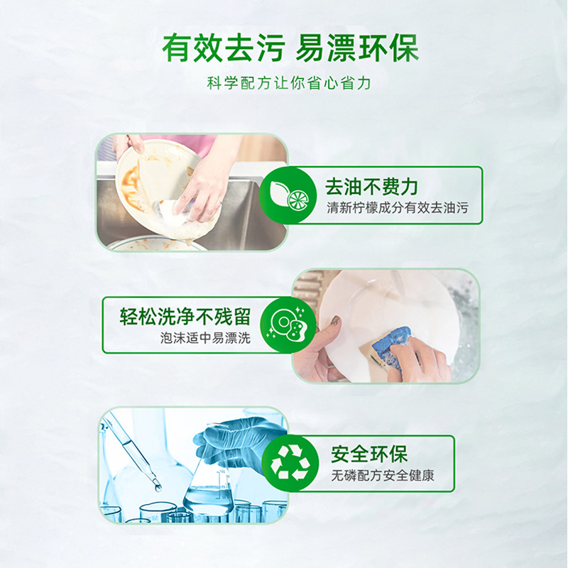 【直播专享】超赞!axe斧头牌清洁剂 AXE斧头牌洗洁精