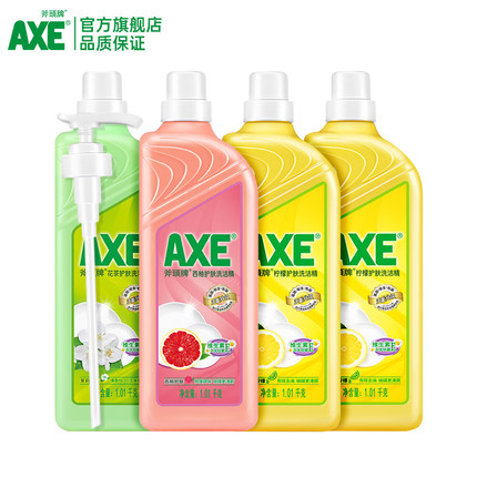 【加购2套】AXE斧头牌柠檬西柚洗洁精家用食品小瓶大桶果蔬