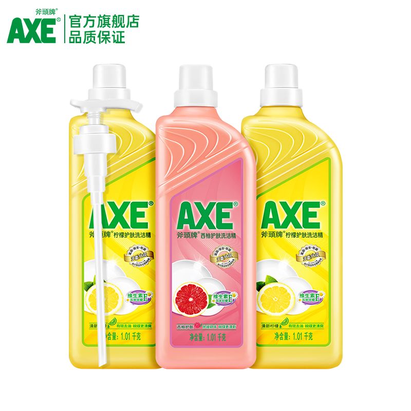 AXE斧头牌柠檬西柚洗洁精家用食品级小瓶大桶1.01kg3瓶果蔬清洁剂