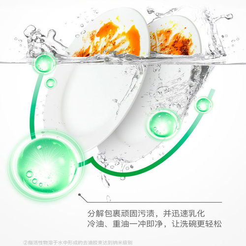 AXE斧头牌护肤洗洁精500g2瓶去农残去油污果蔬餐具净 - 图3