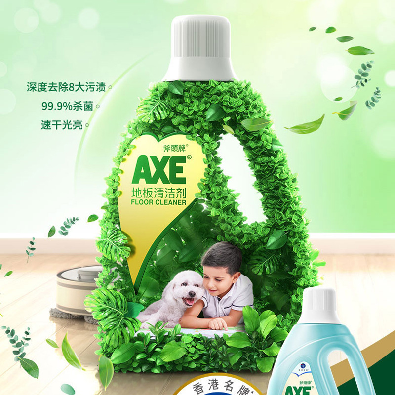 AXE斧头牌快干地板清洁剂瓷砖净尤加利香2瓶【直播专享】