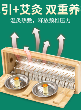 升级款竹木艾灸颈椎枕