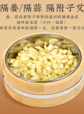 楠竹肚脐灸隔姜灸工具