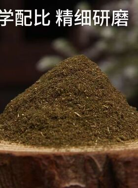 艾草泡脚包足浴粉包家用美容院专用艾草足浴汤粉包