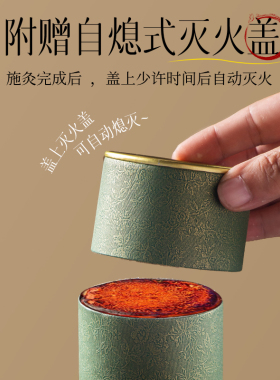 牛小艾雷火灸加YAO加粗雷火灸