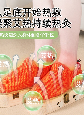 实木春款足底按摩艾灸鞋