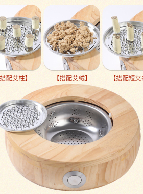 坐灸仪圆艾灸坐灸无烟熏蒸