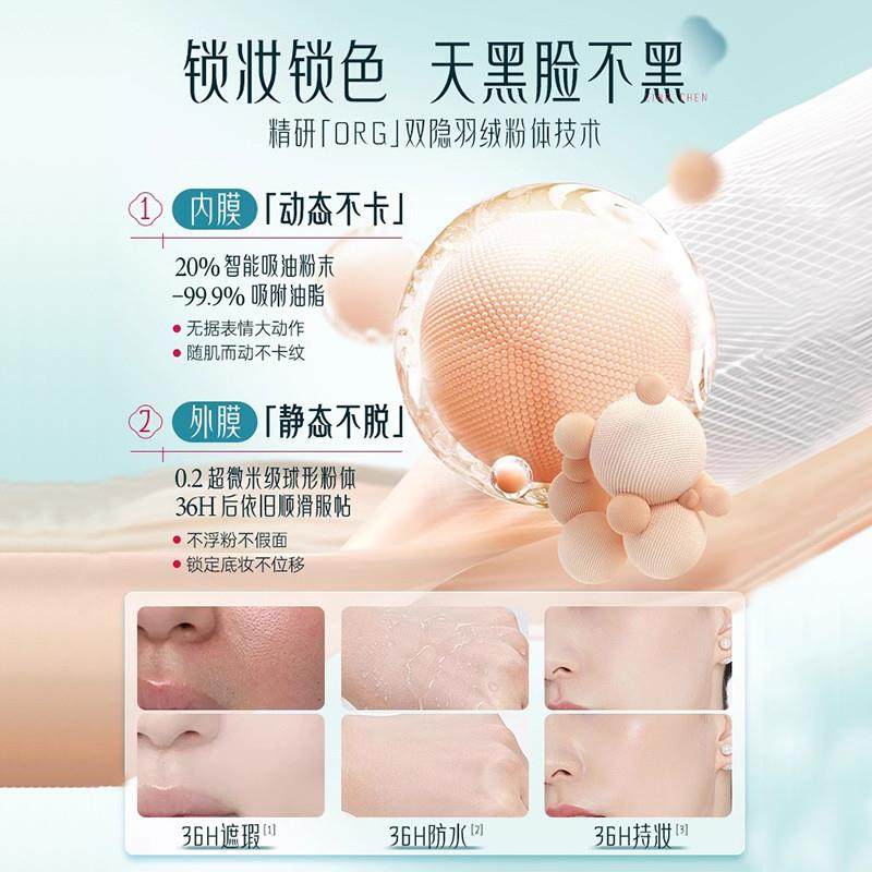 塑造水光肌肤!V五重维C养肤粉底液遮瑕持久不脱妆干油皮官方正品,淘宝优惠券,粉丝福利购,淘宝优惠卷