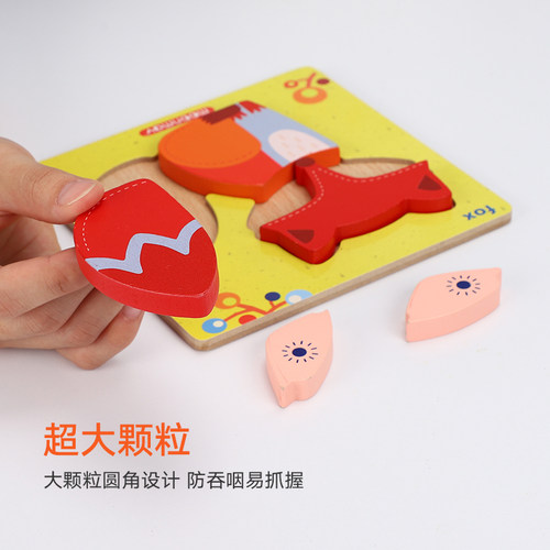 儿童立体拼图3D益智玩具1-2-3周岁男女孩DIY手工动物模型拼装拼板 - 图2