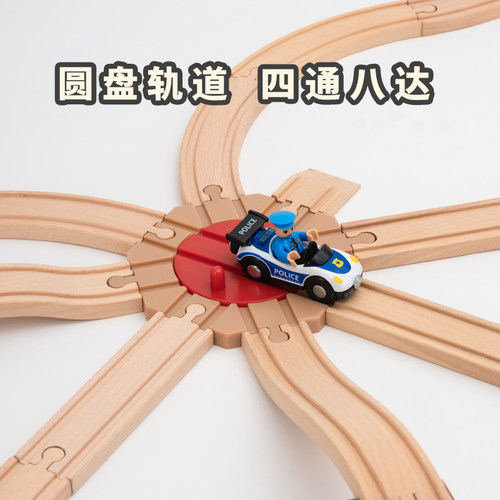 木质轨道车套装轨道配件拓展包 木制儿童益智拼装玩具车2岁男 - 图1