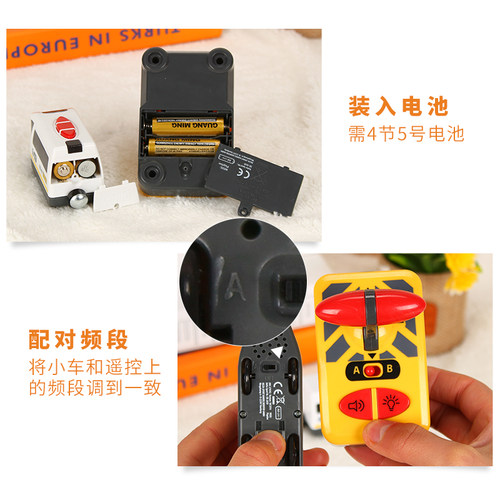 遥控电动火车远程操控小火车发声玩具动力大兼容木质米兔轨道 - 图1