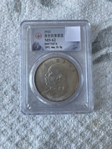 (Learning coins) True silver to make Yuans decade to ship a figure by picture and one figure to be able to sweep the net